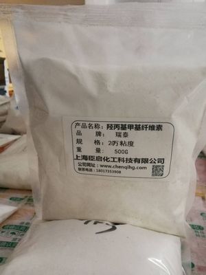 羥丙基甲基纖維素HPMC6萬粘度低粘度混泥土砂漿 石膏
