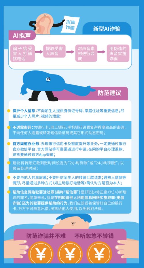 學習網絡安全知識，開發高效信息安全軟件